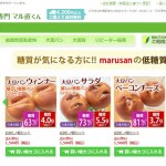 マルサンアイ／オンラインショップ　マル直くん